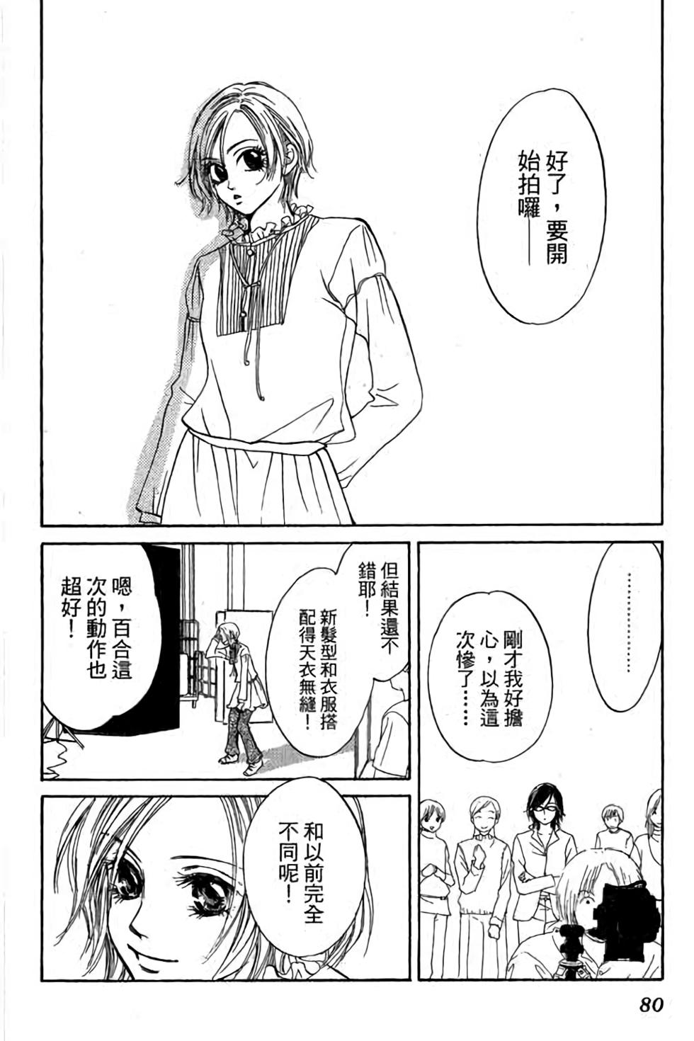 第78页