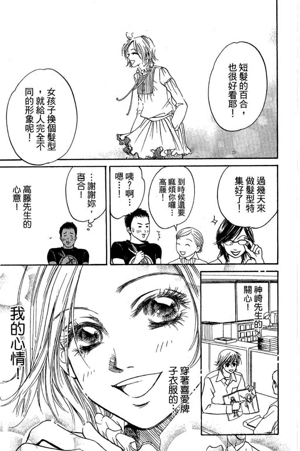 第79页