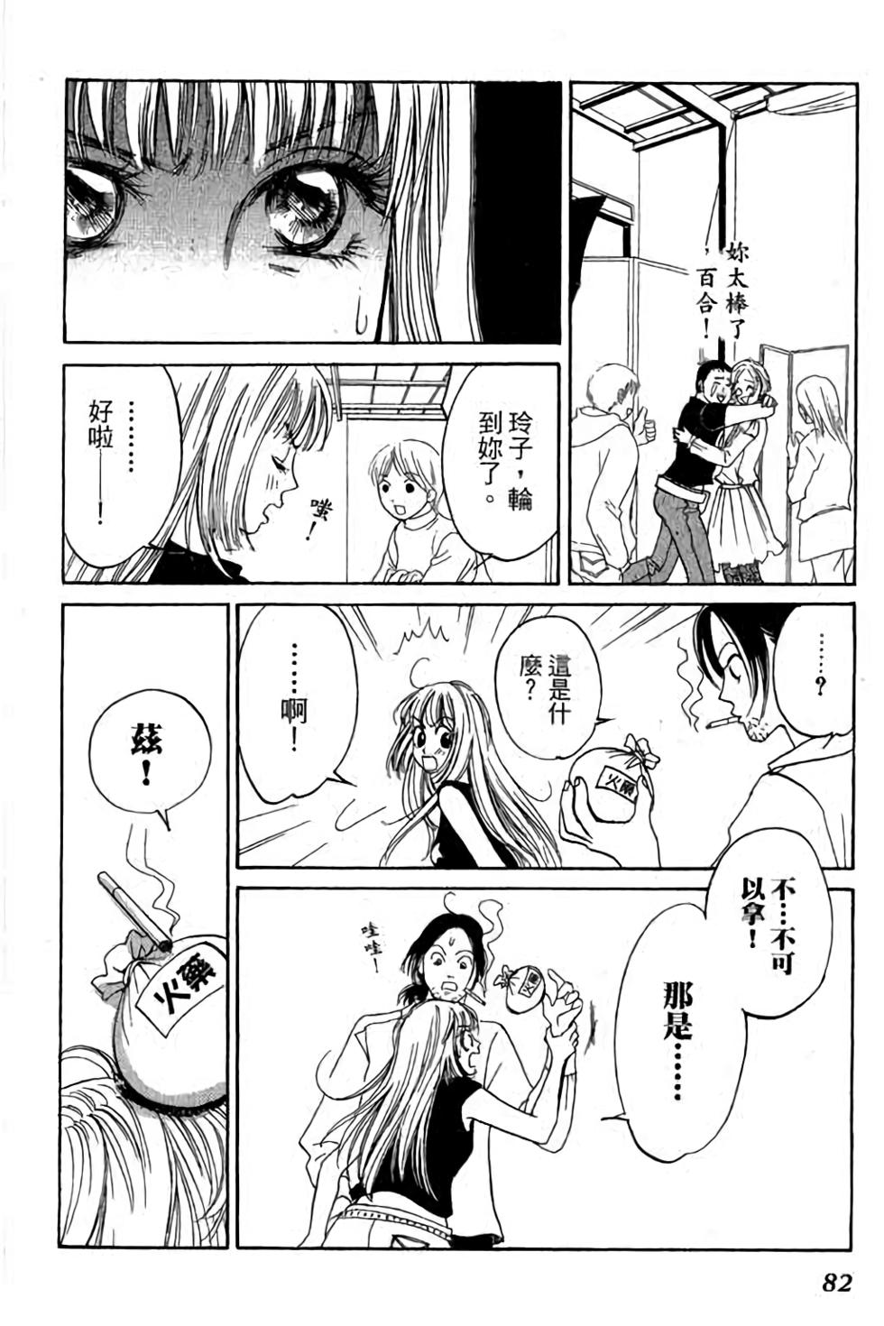 第80页