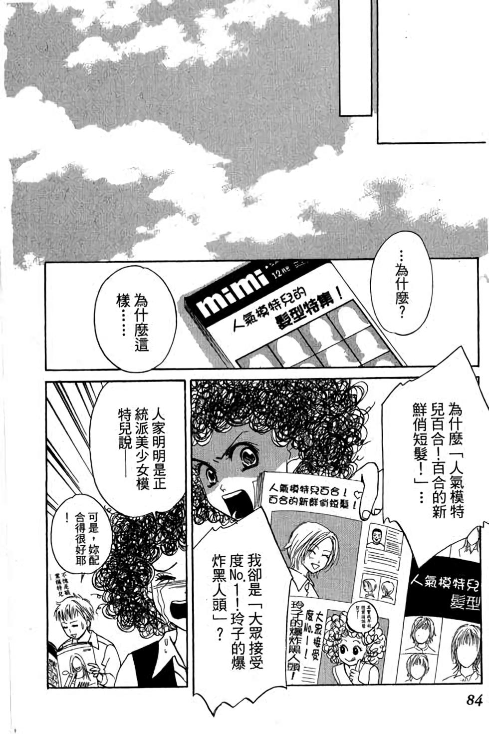 第82页