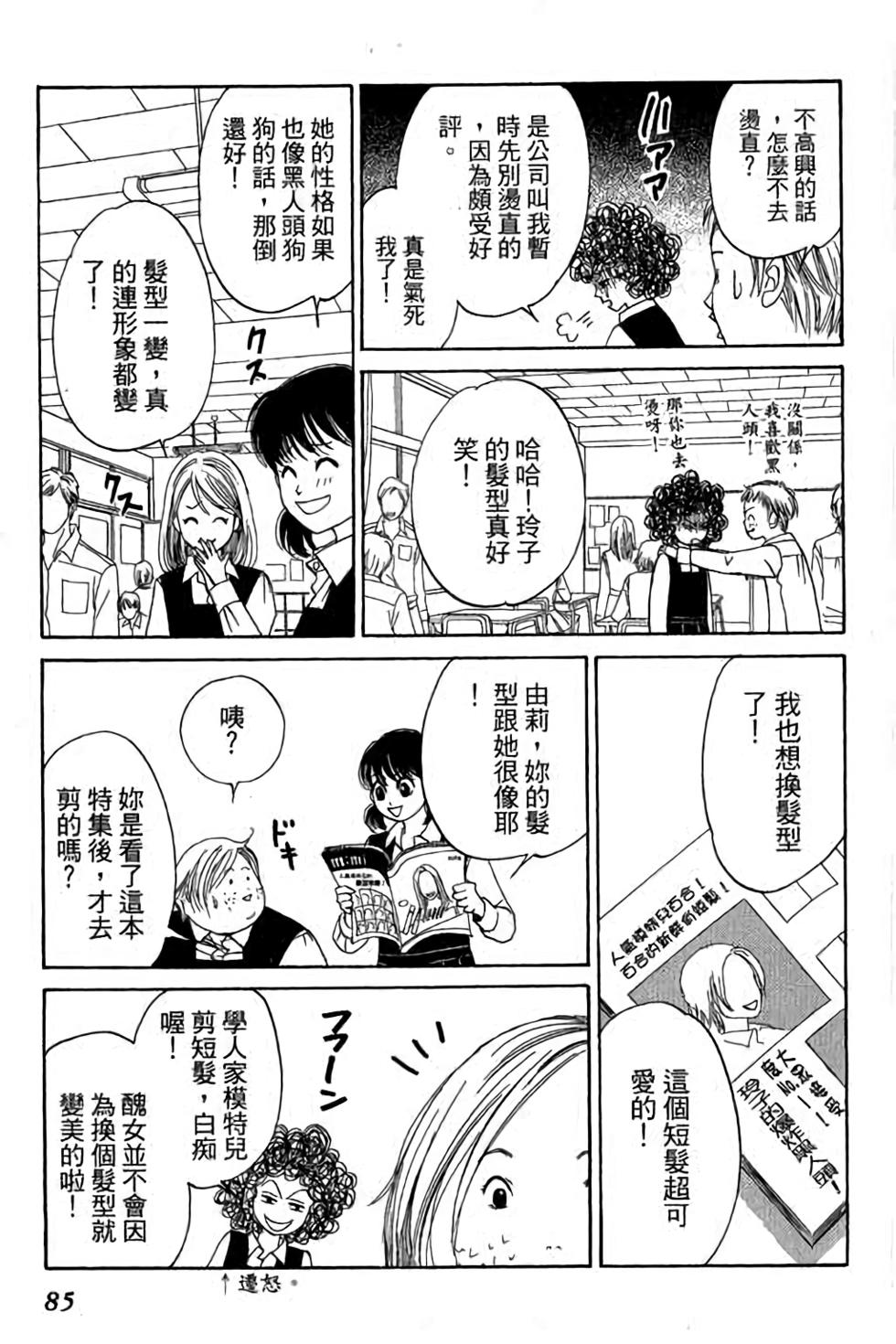 第83页