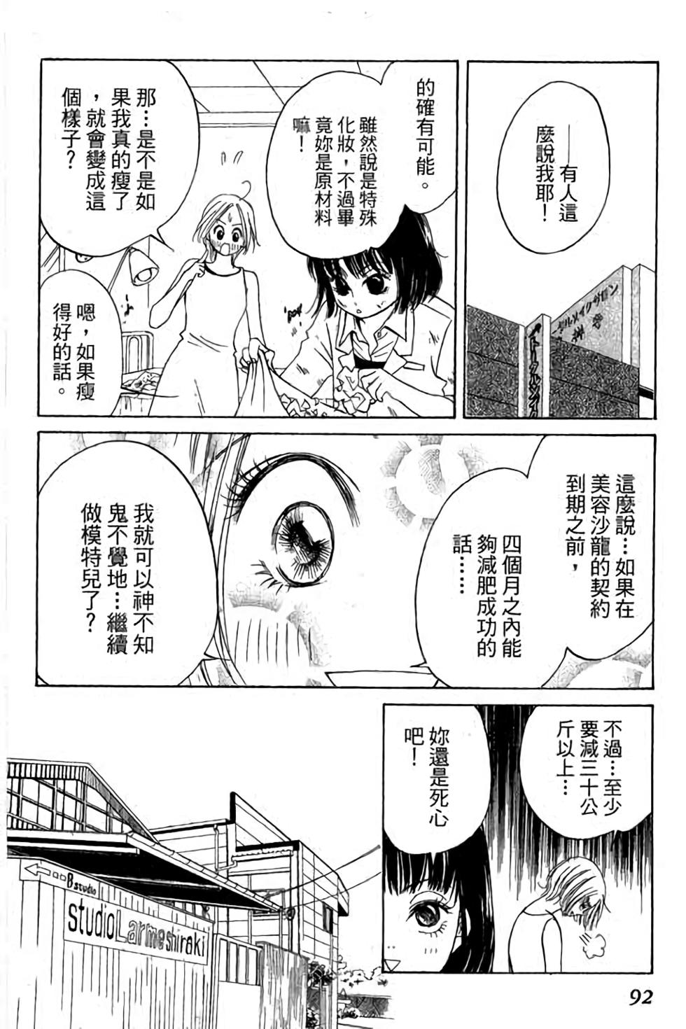 第90页