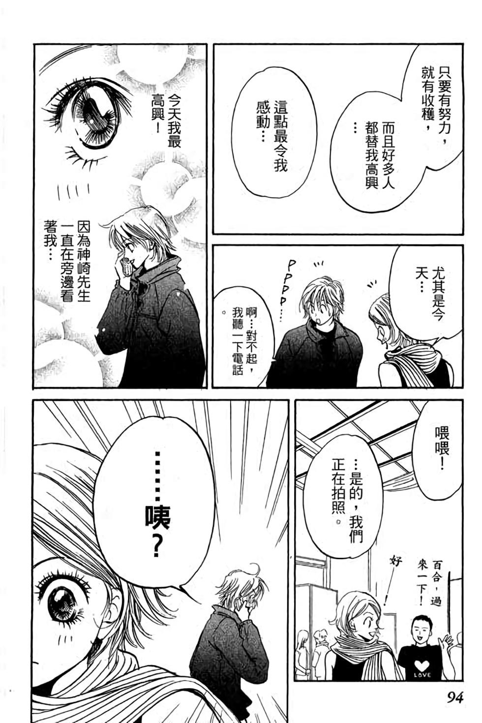 第92页