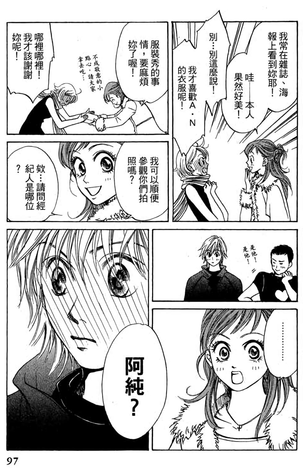 第95页