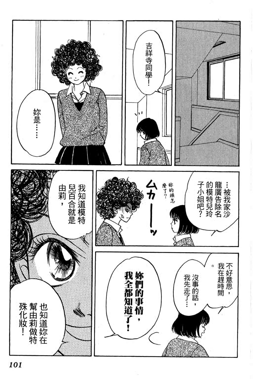 第99页
