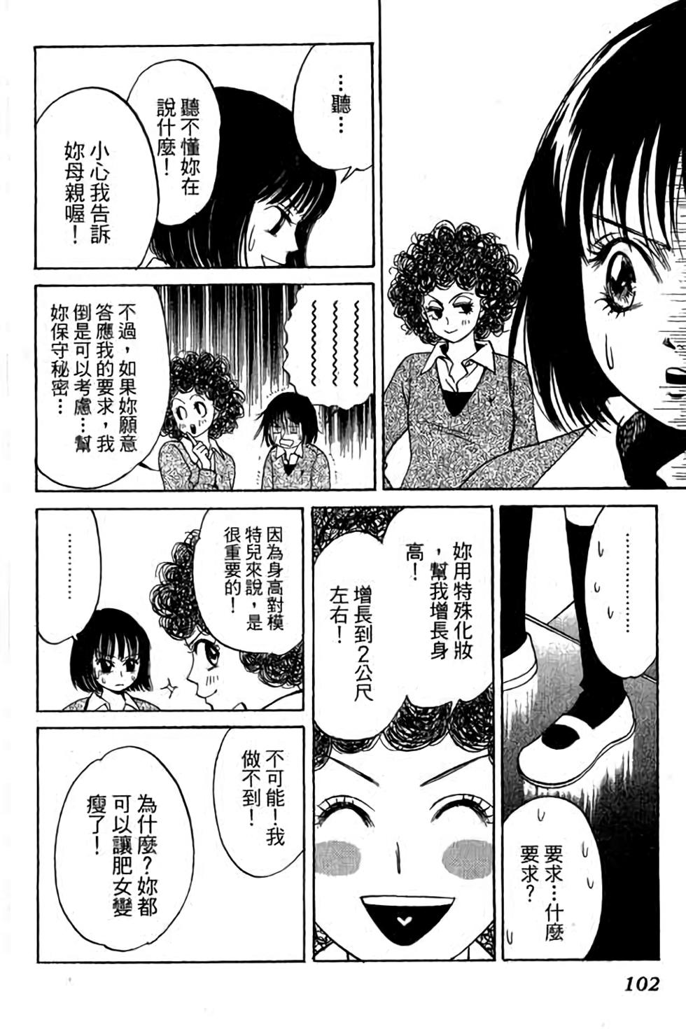 第100页