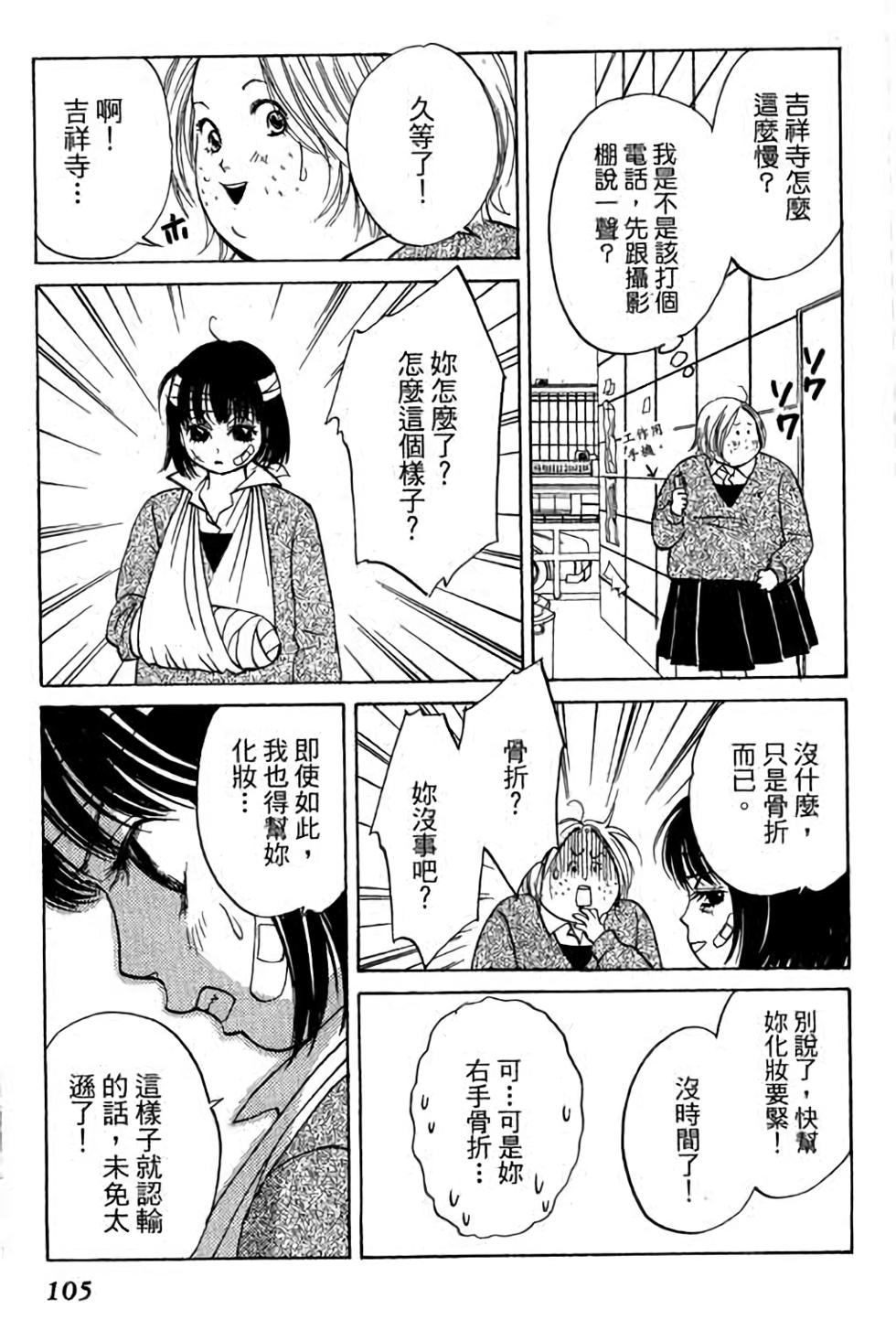 第103页