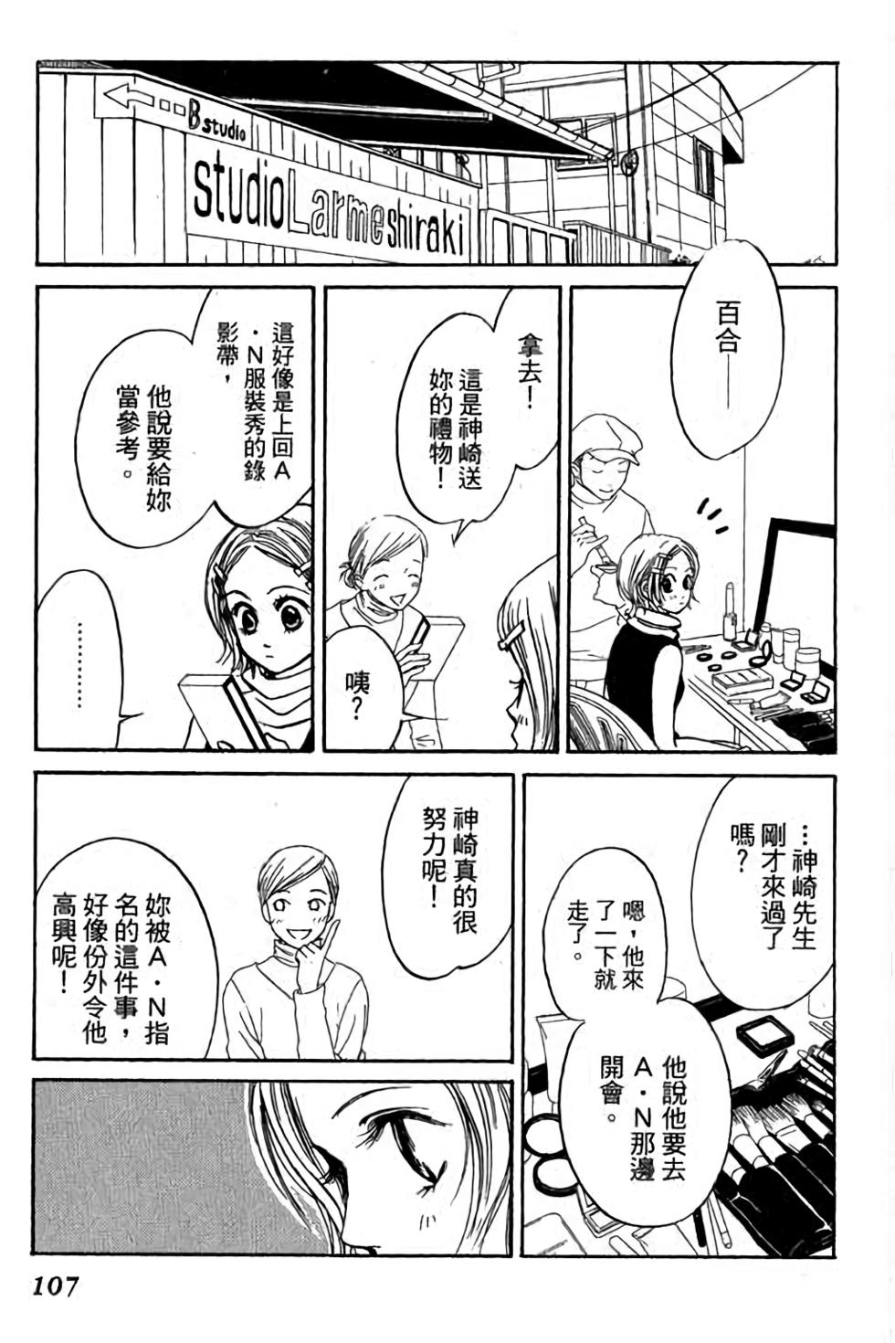 第105页