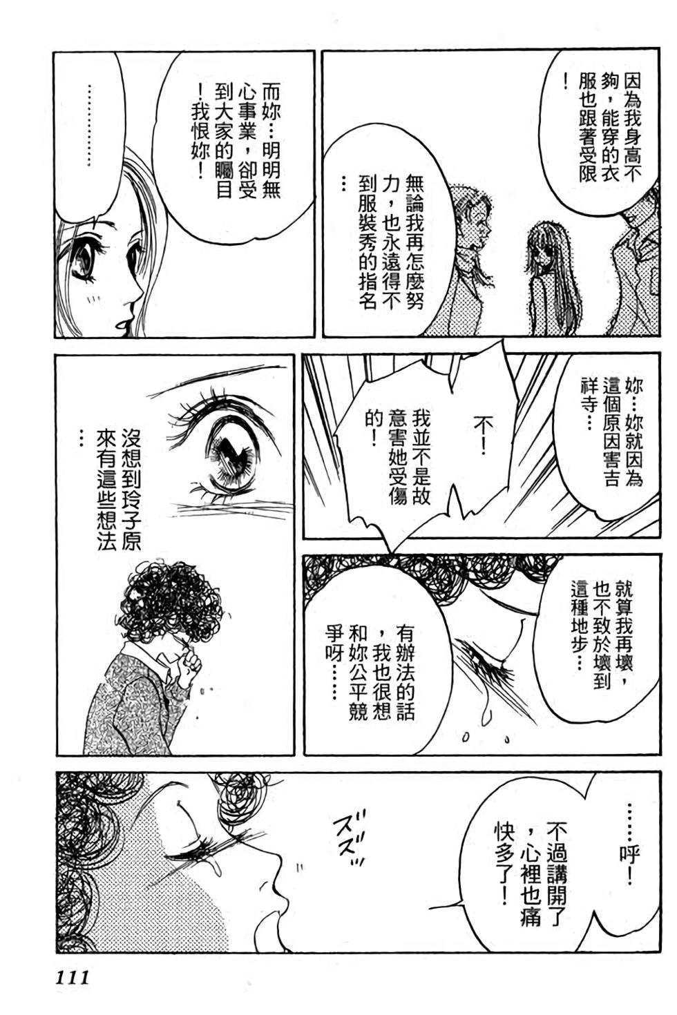 第109页