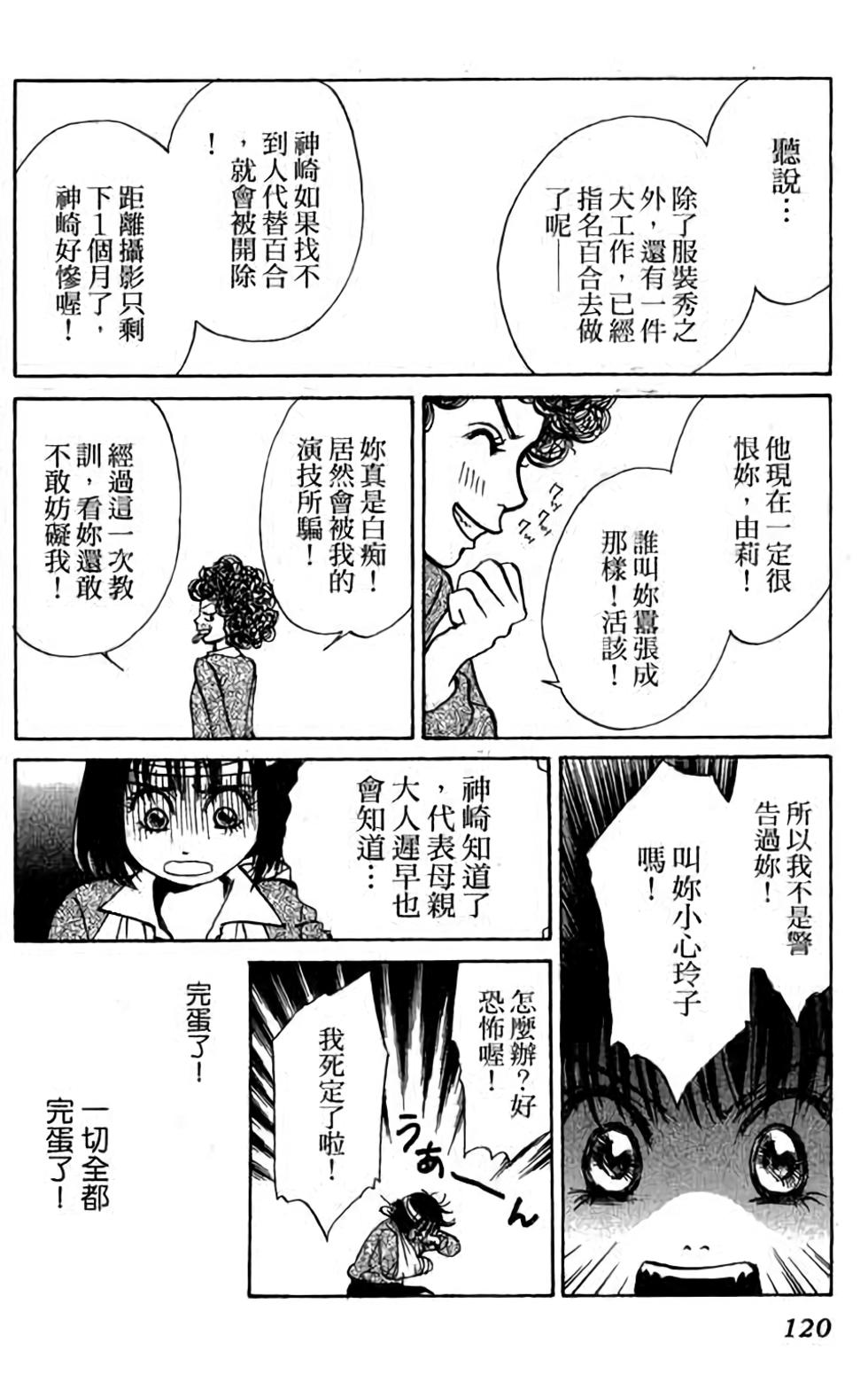 第118页