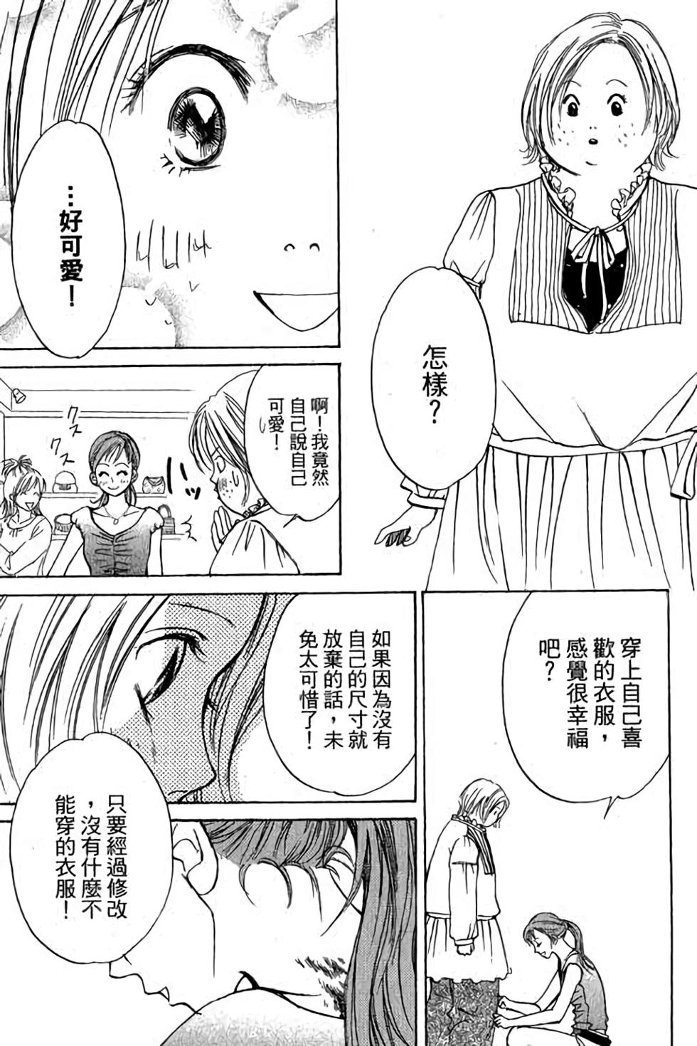 第121页