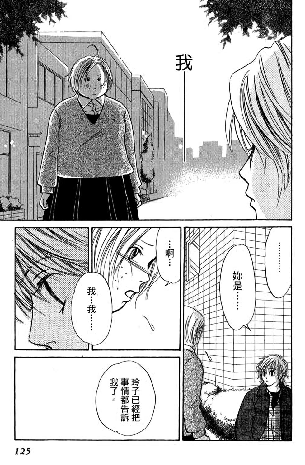 第123页