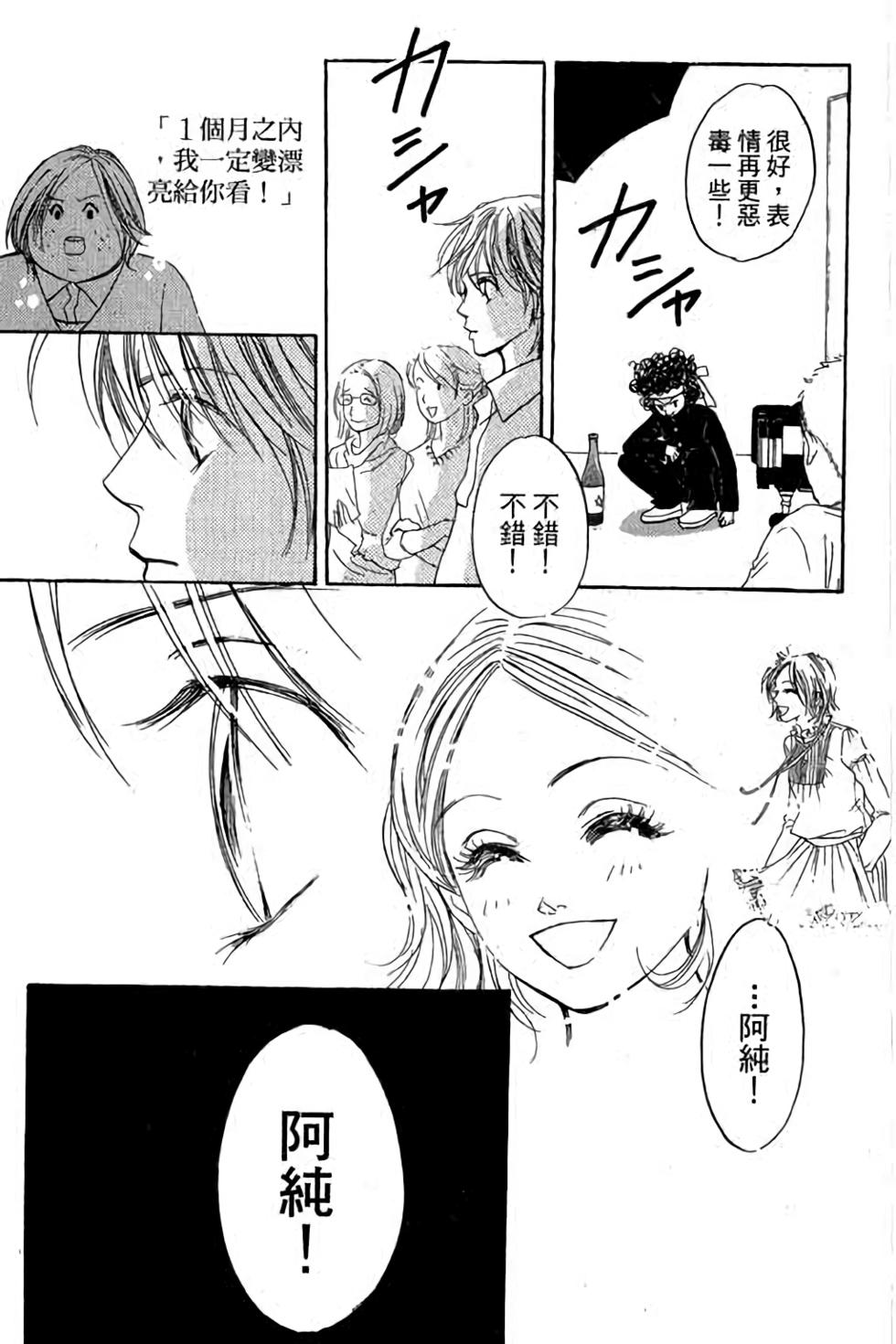 第133页