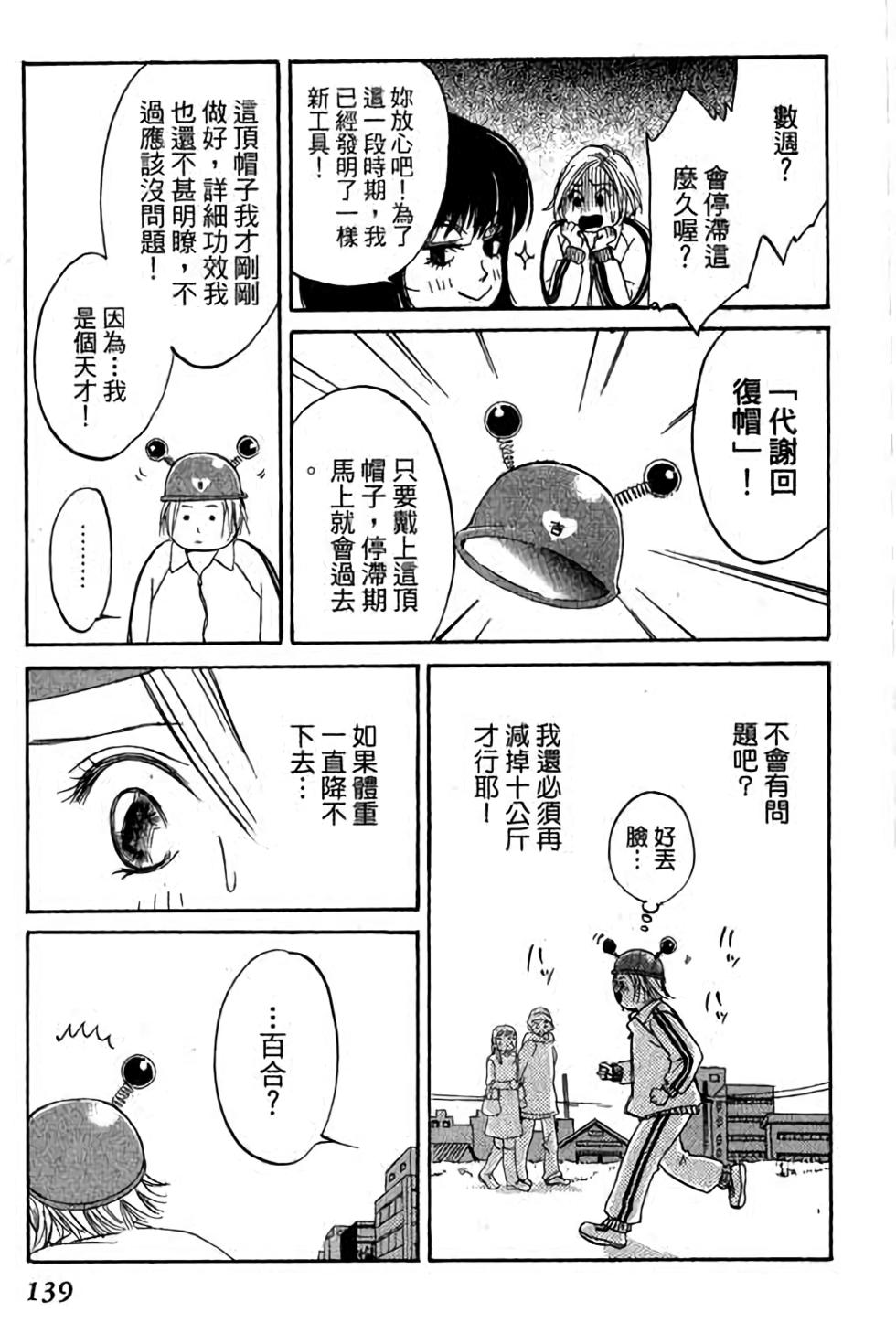 第137页
