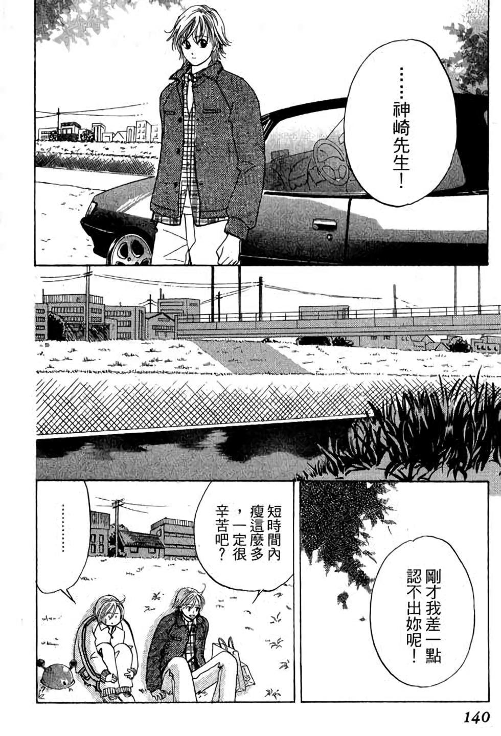 第138页
