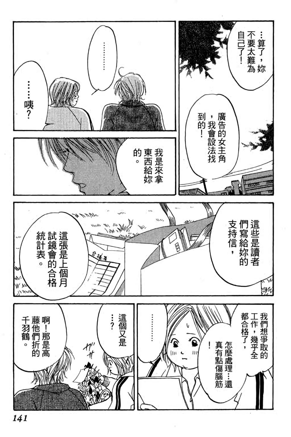 第139页