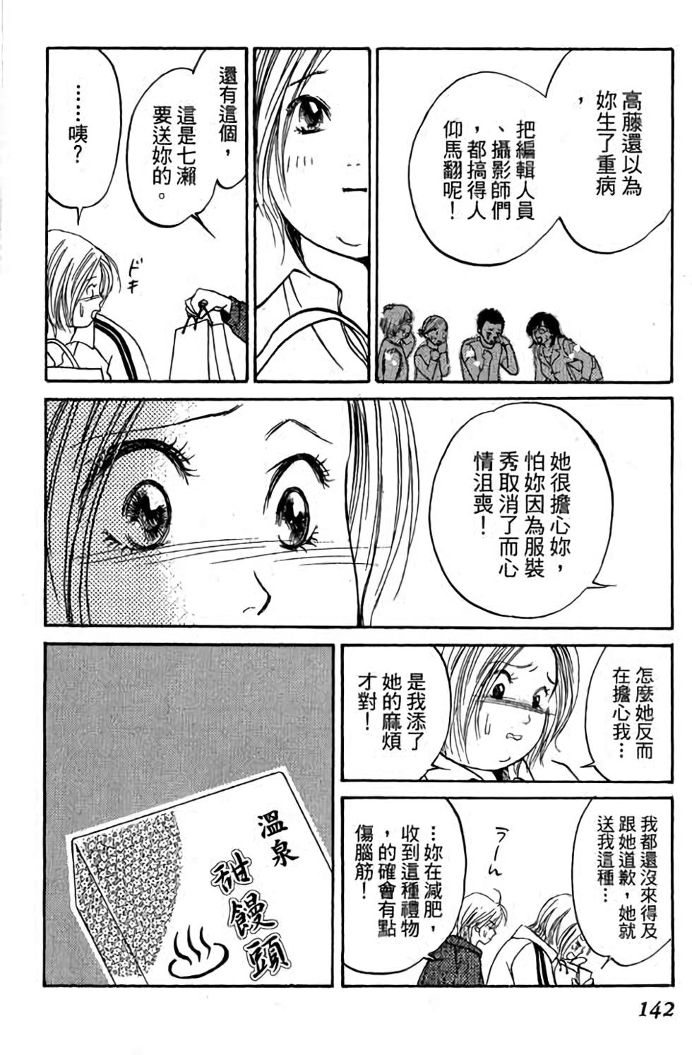 第140页