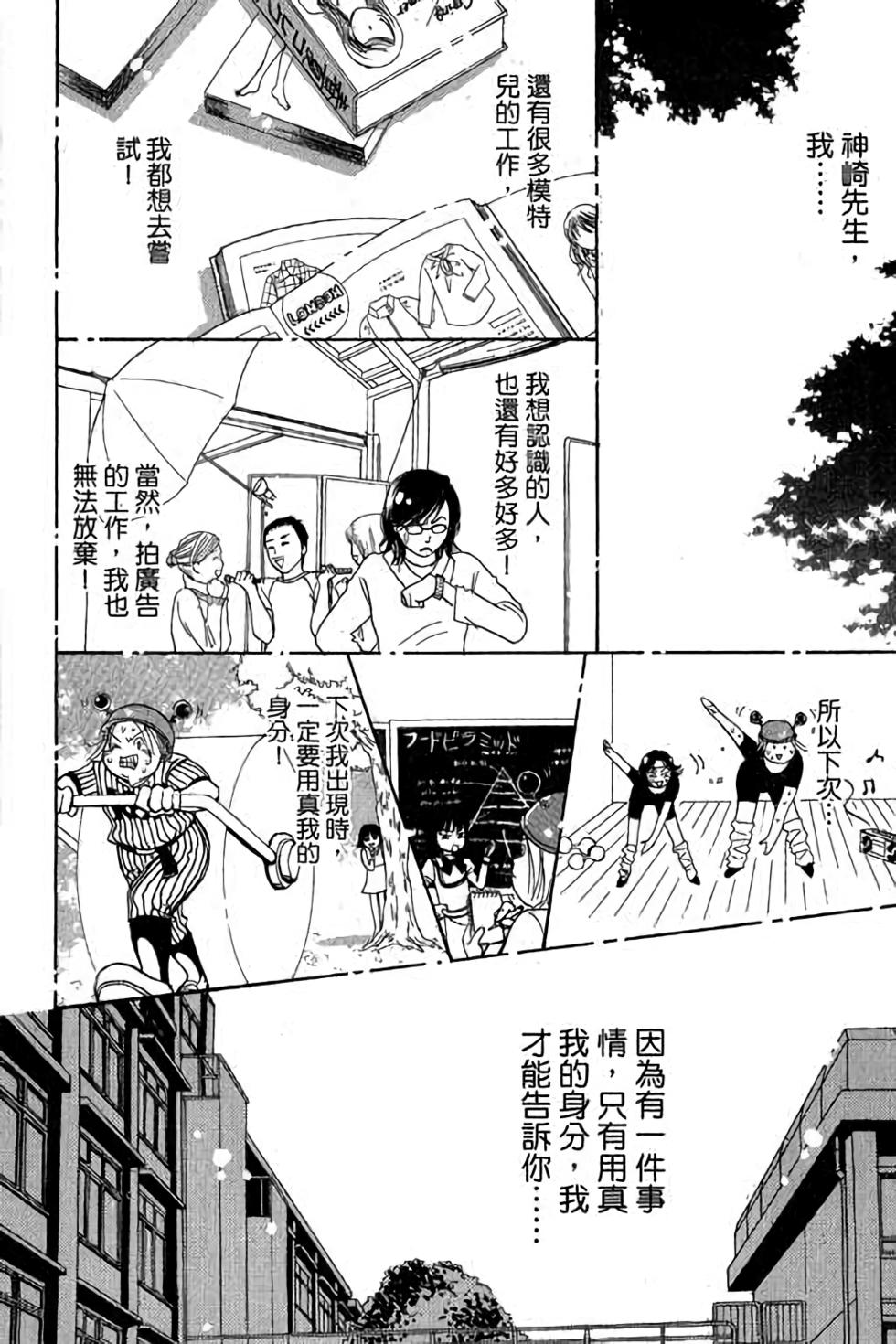 第144页