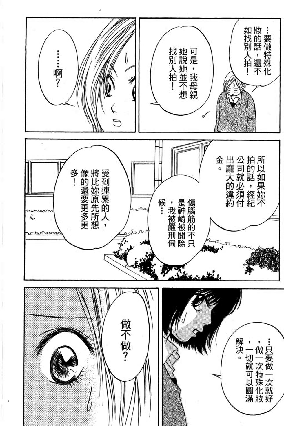 第146页