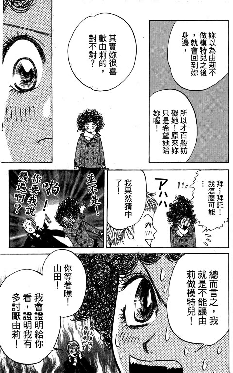 第149页