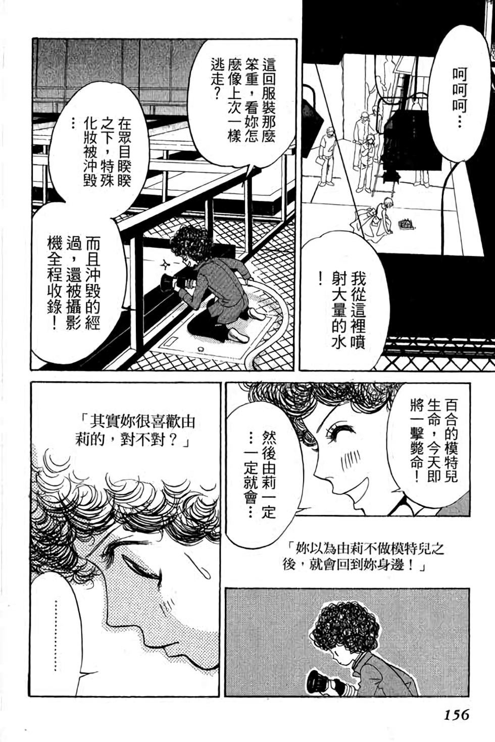 第154页