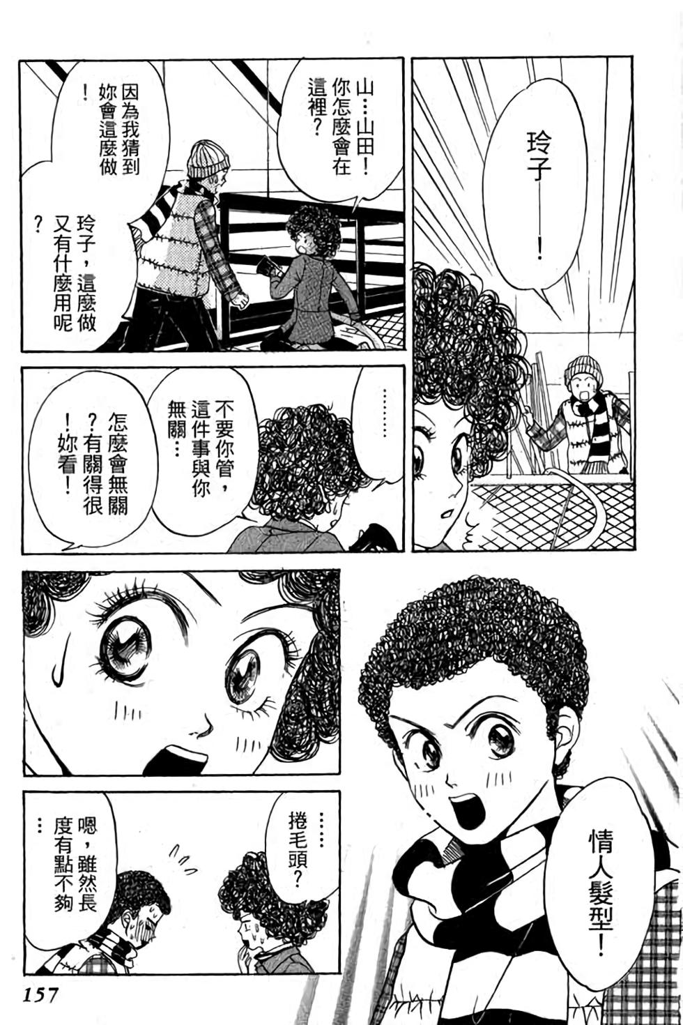 第155页