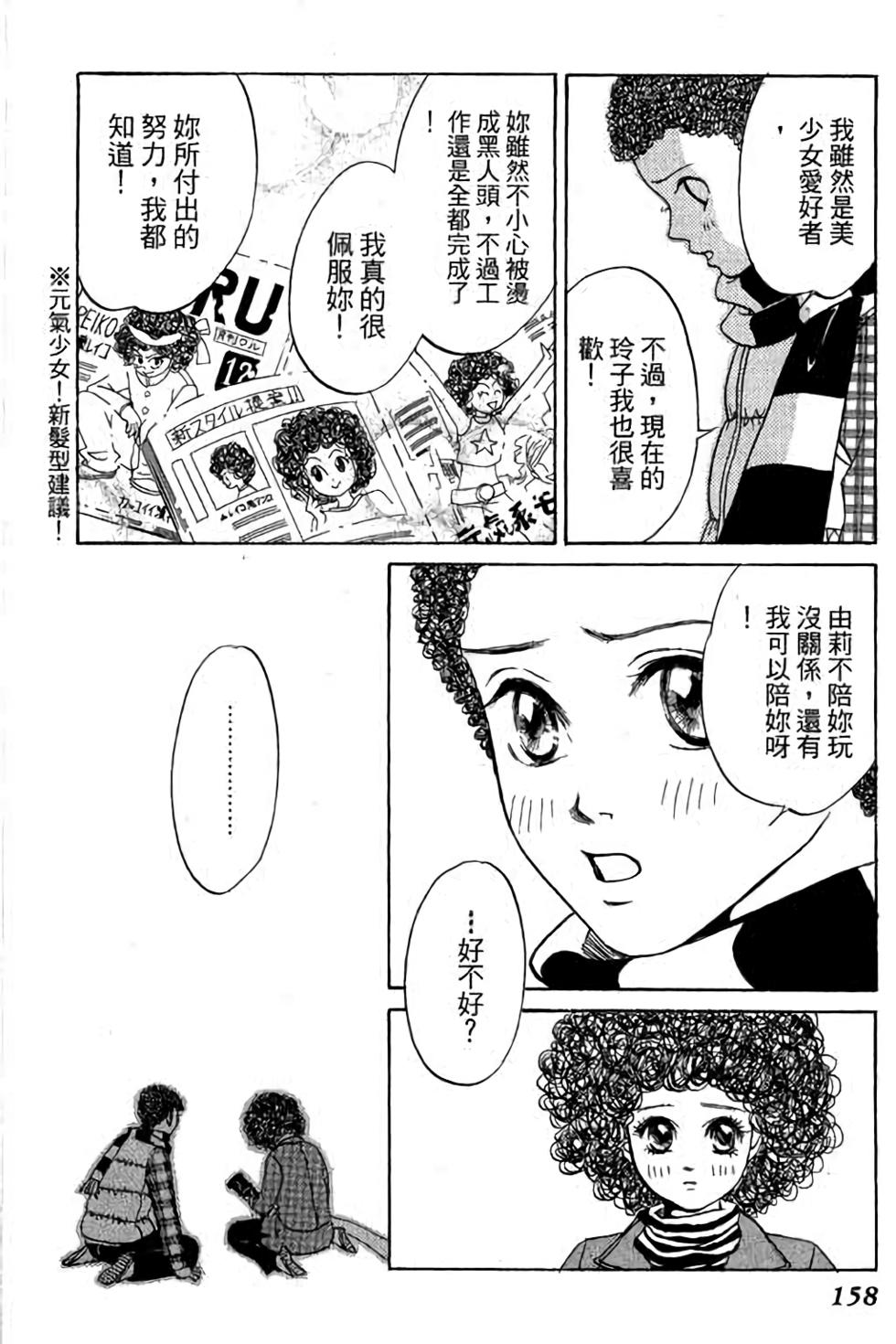 第156页