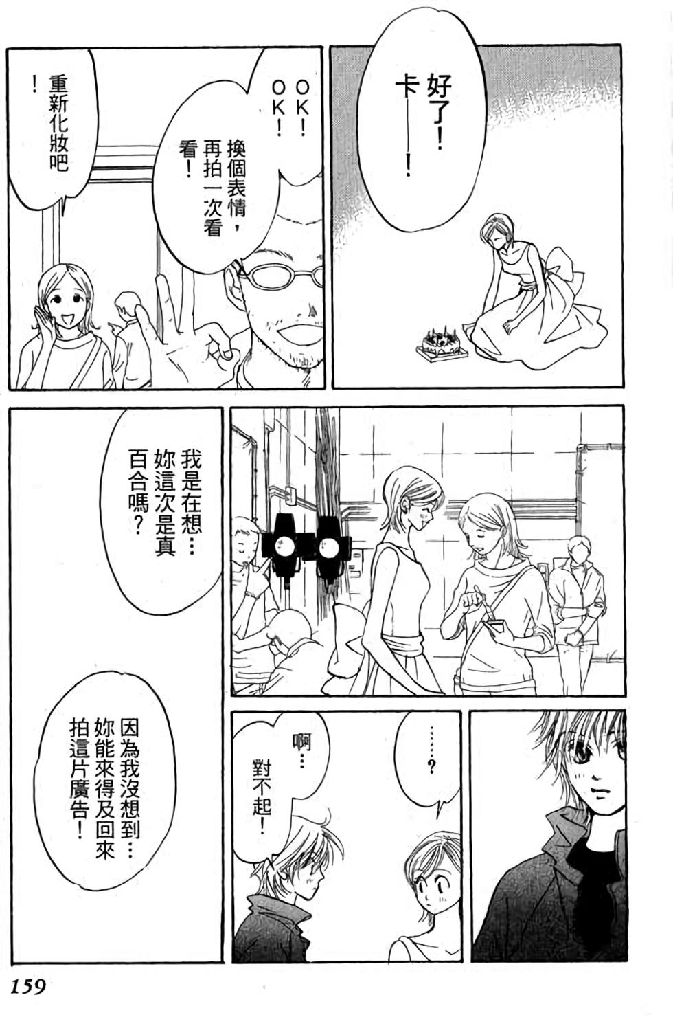 第157页