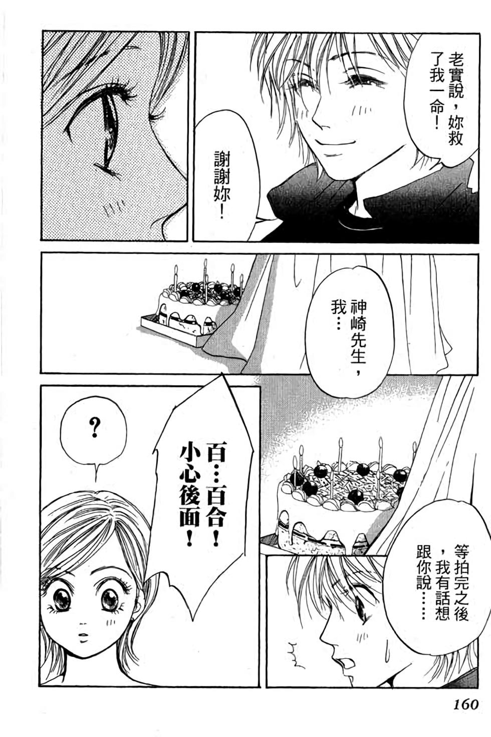 第158页