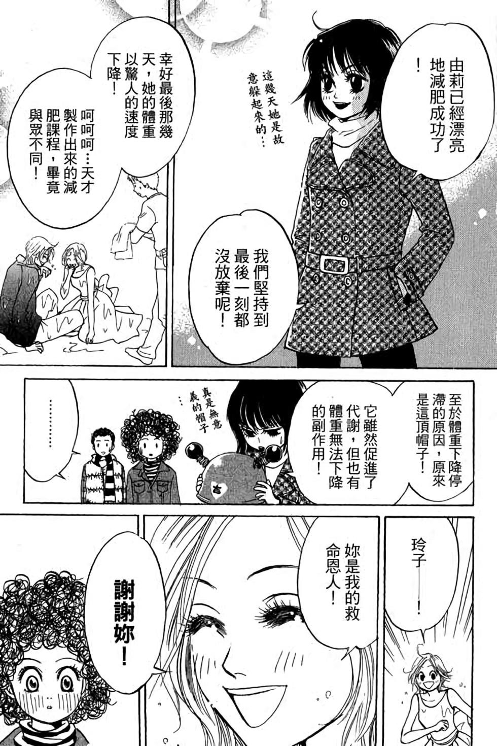 第163页