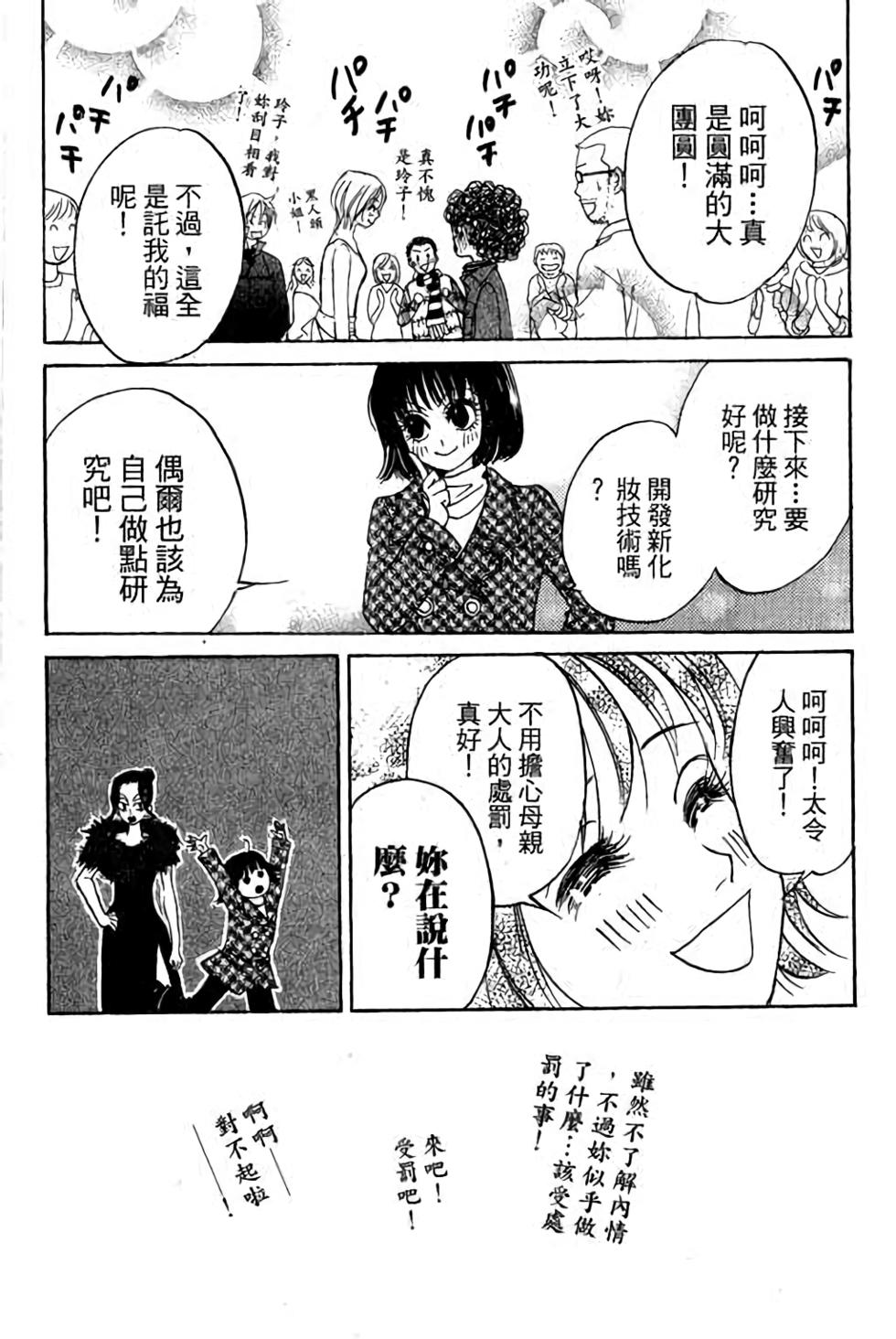 第164页