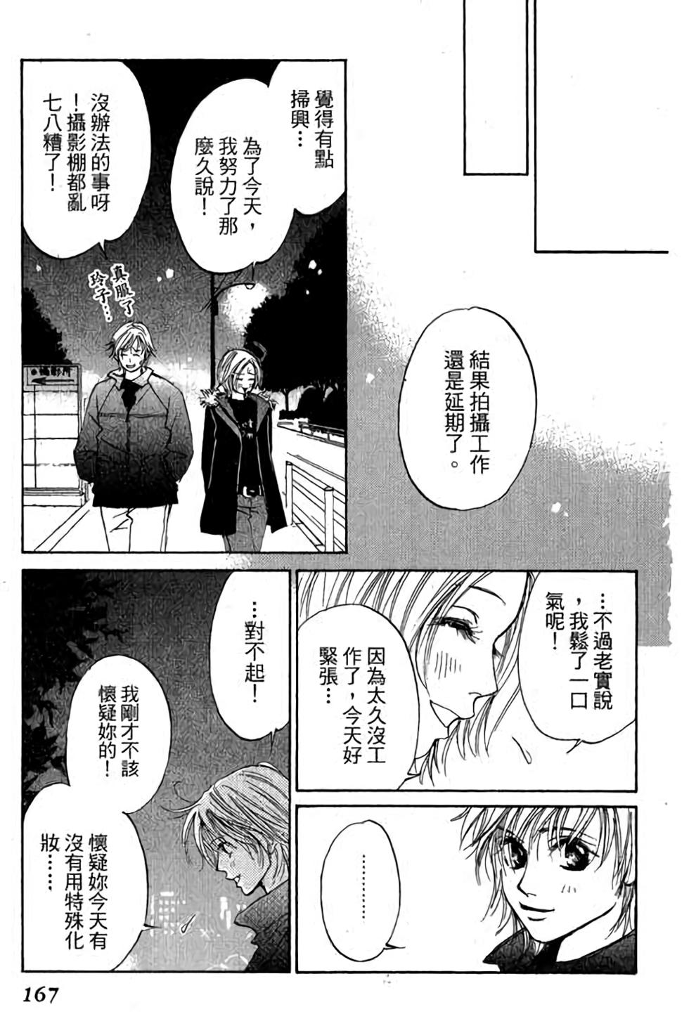 第165页