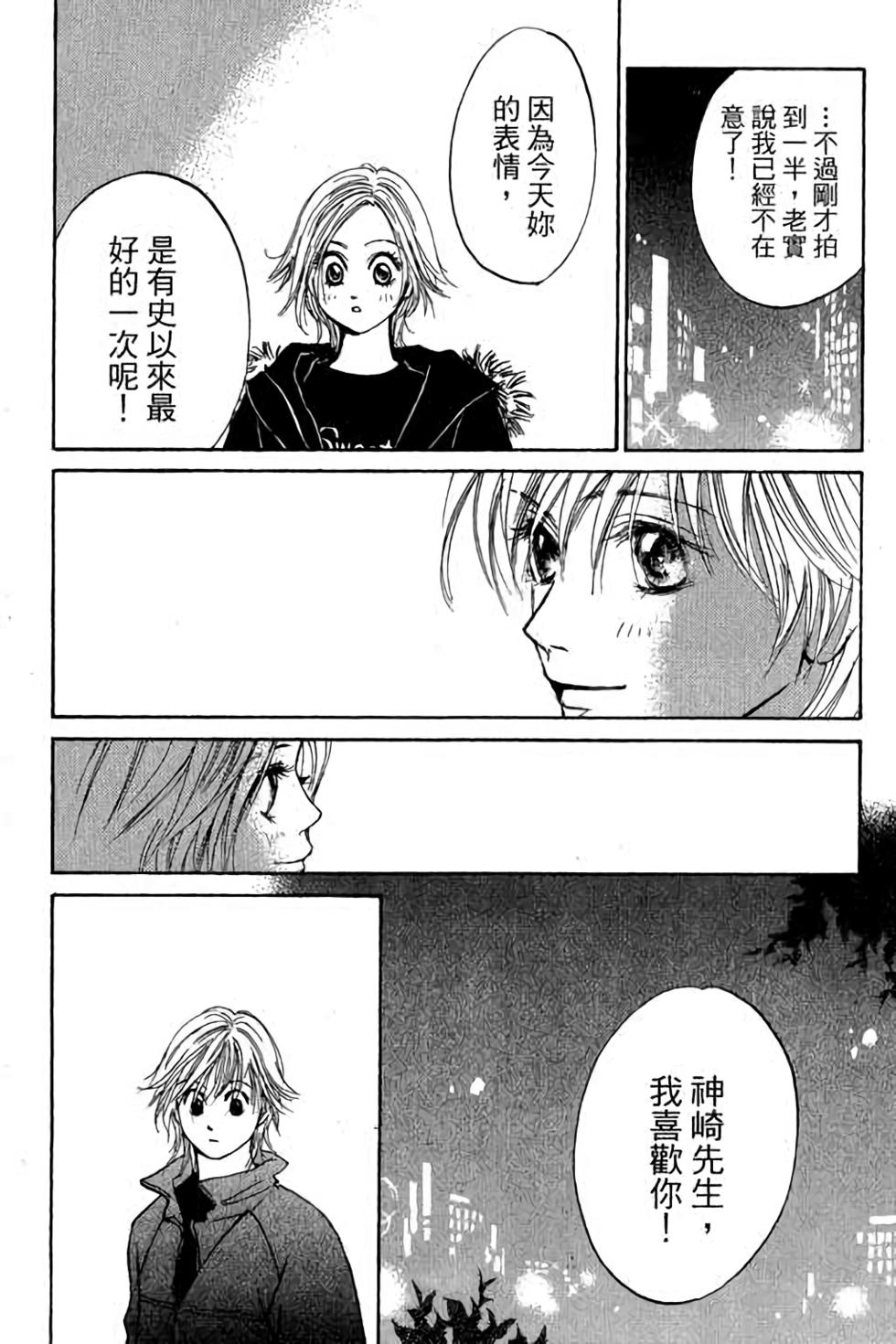 第166页