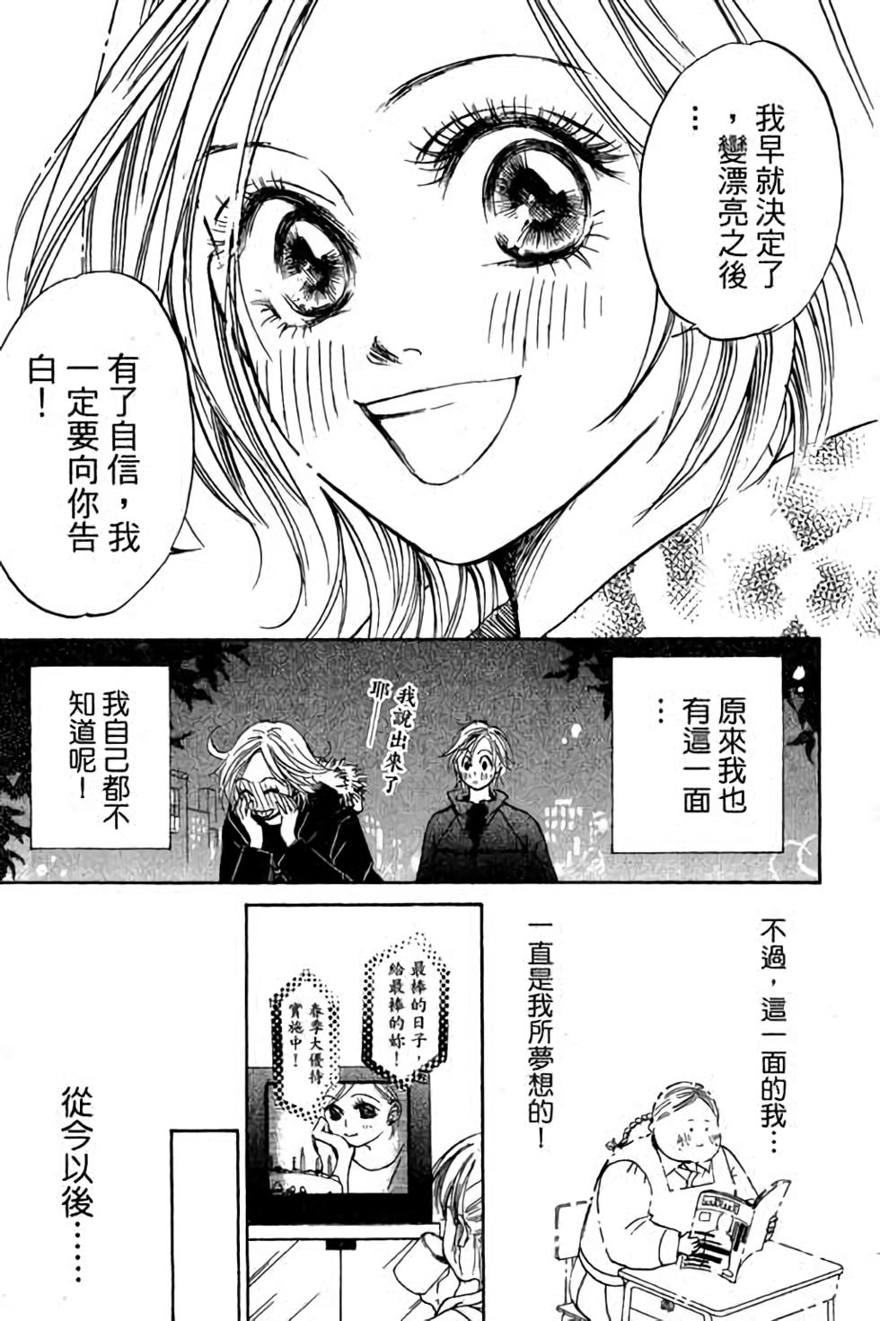 第167页