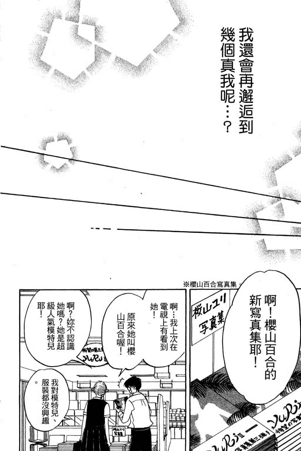 第168页