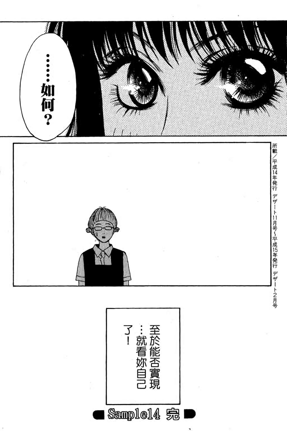 第171页