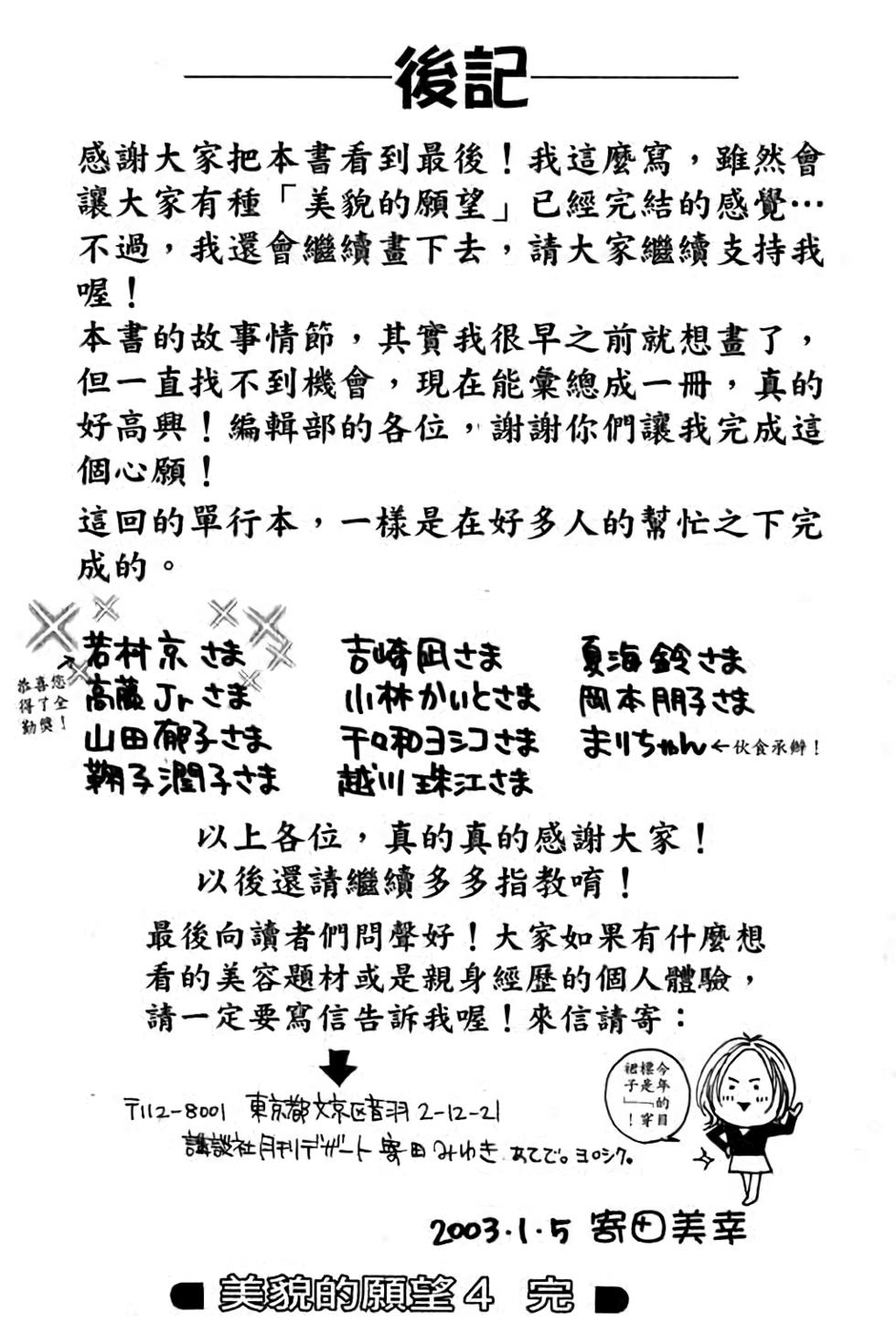 第173页