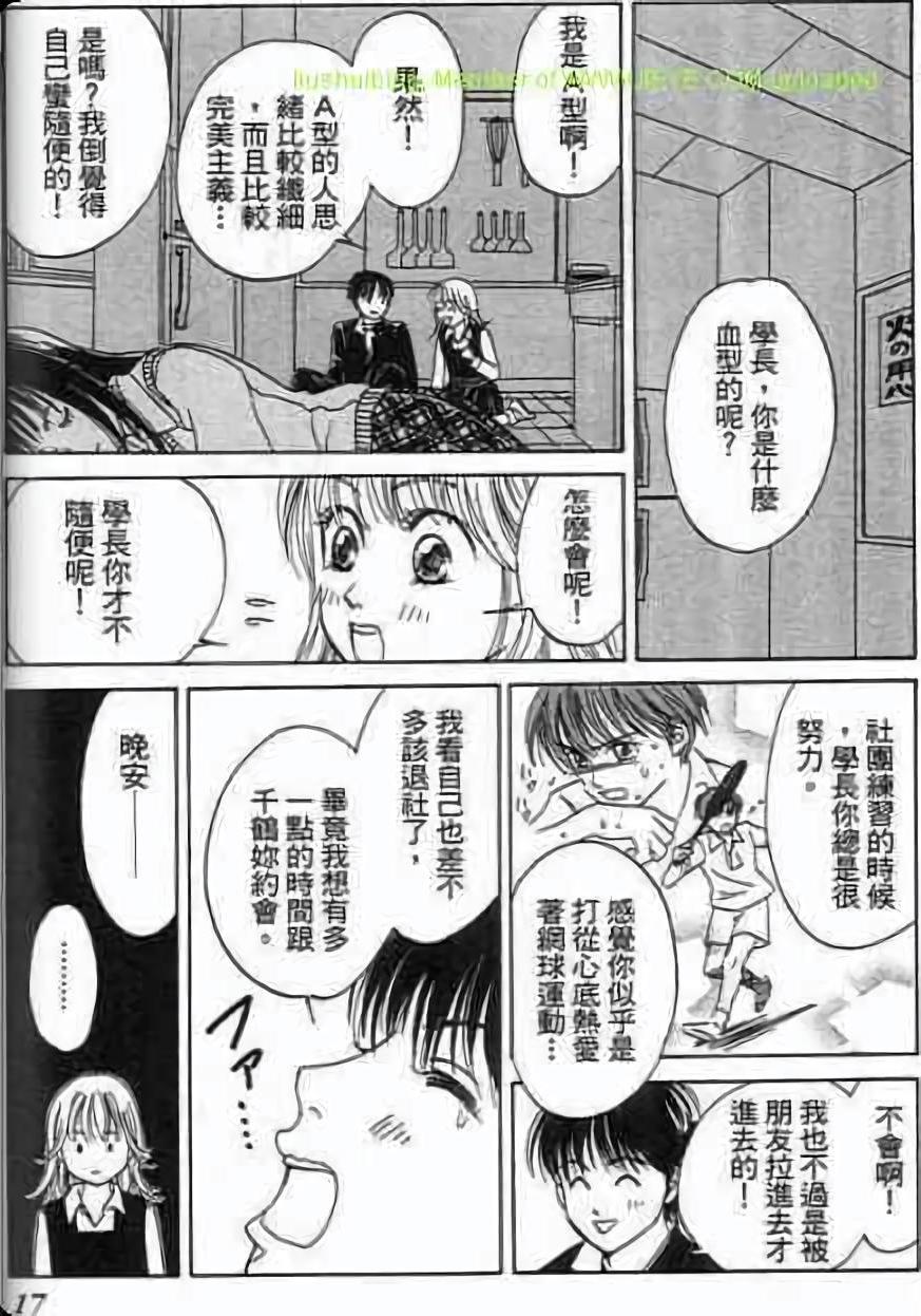 第15页