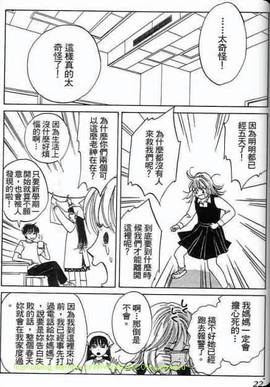 第20页