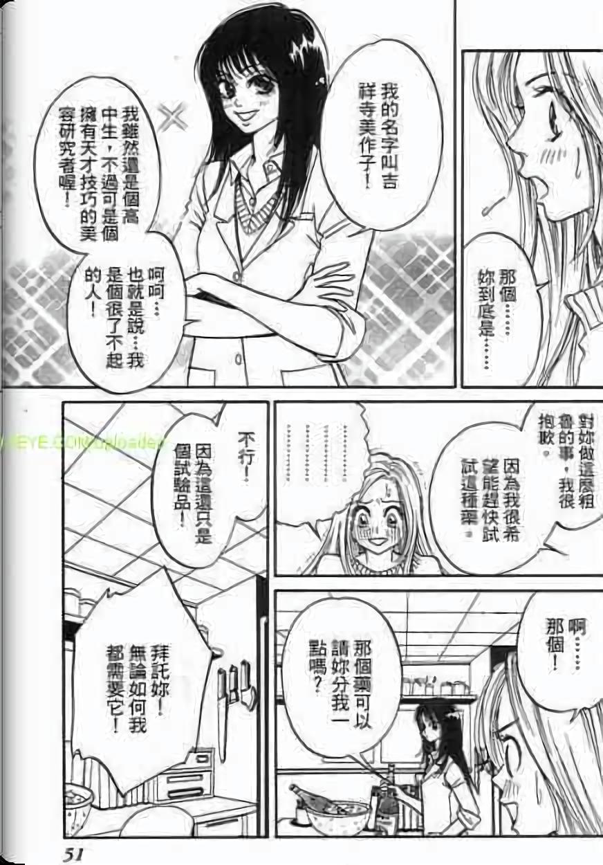 第49页