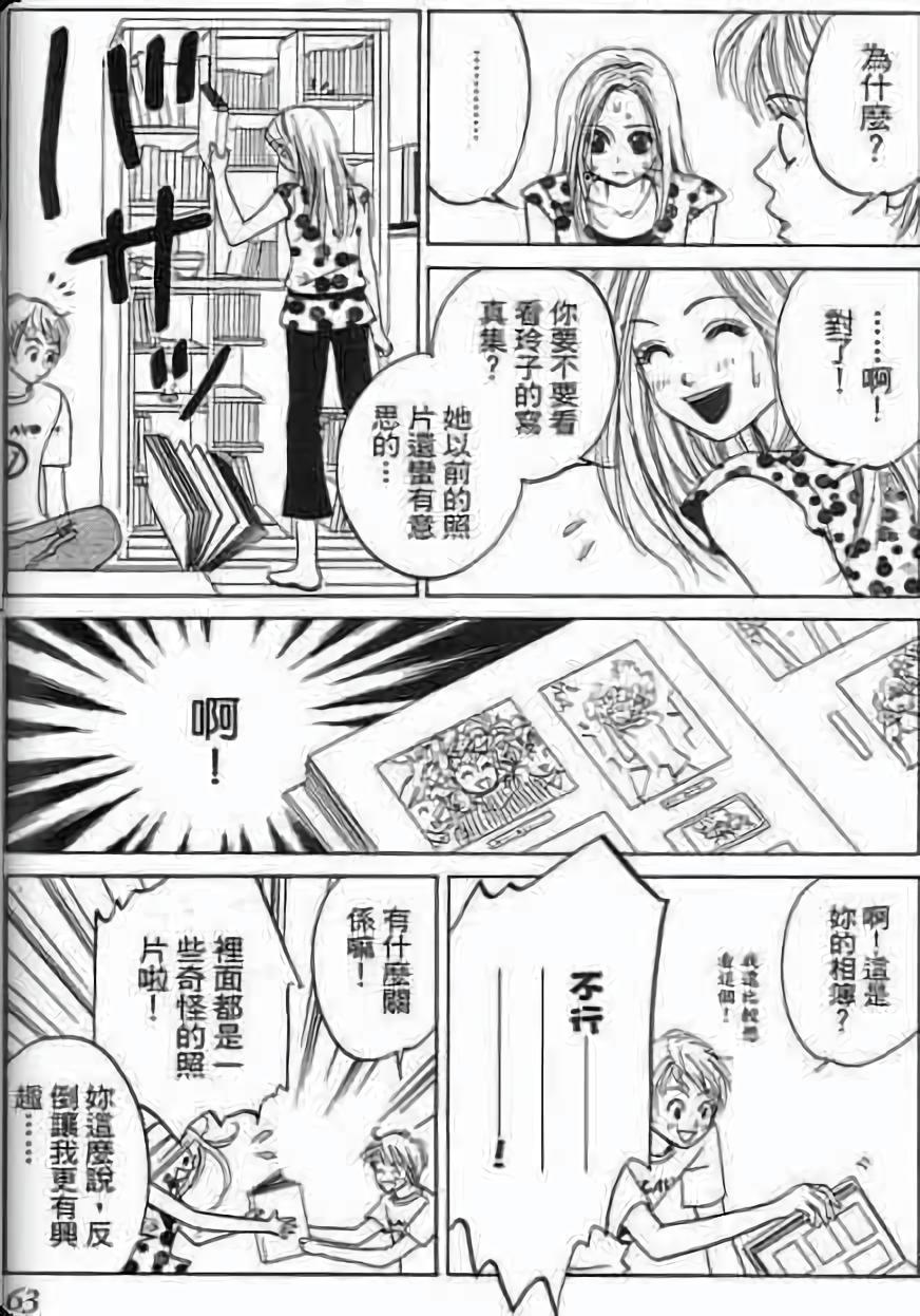第61页