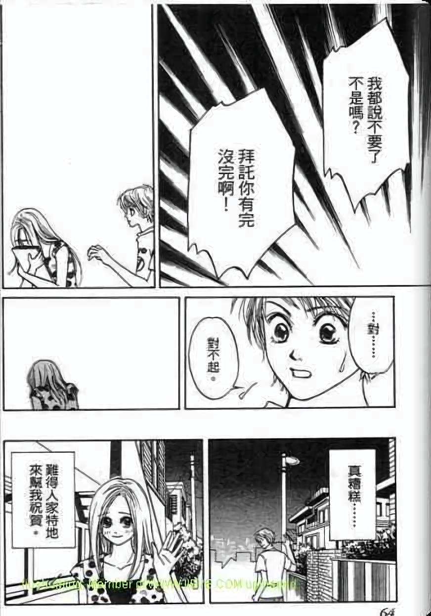 第62页