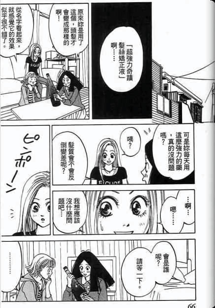 第64页