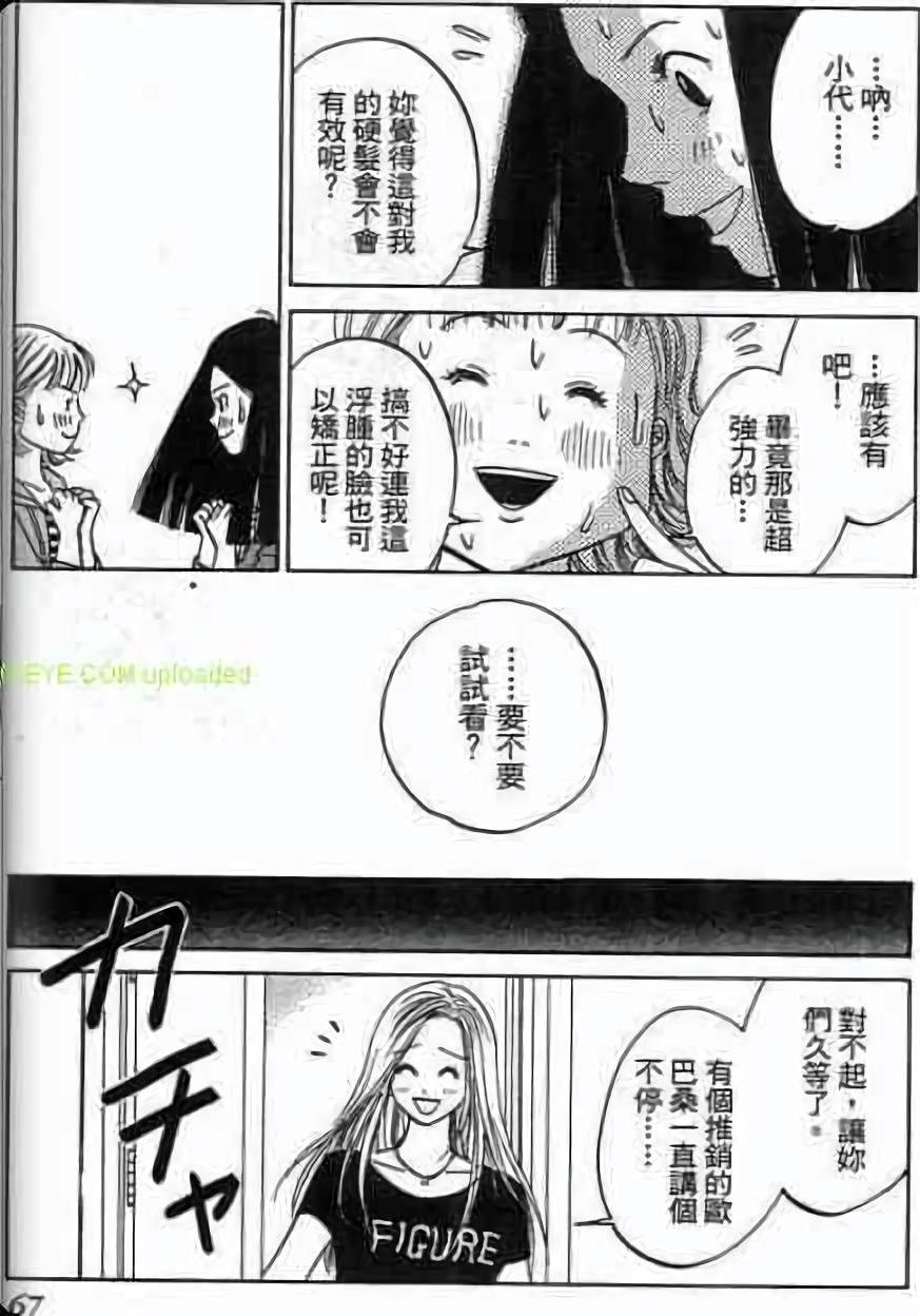 第65页
