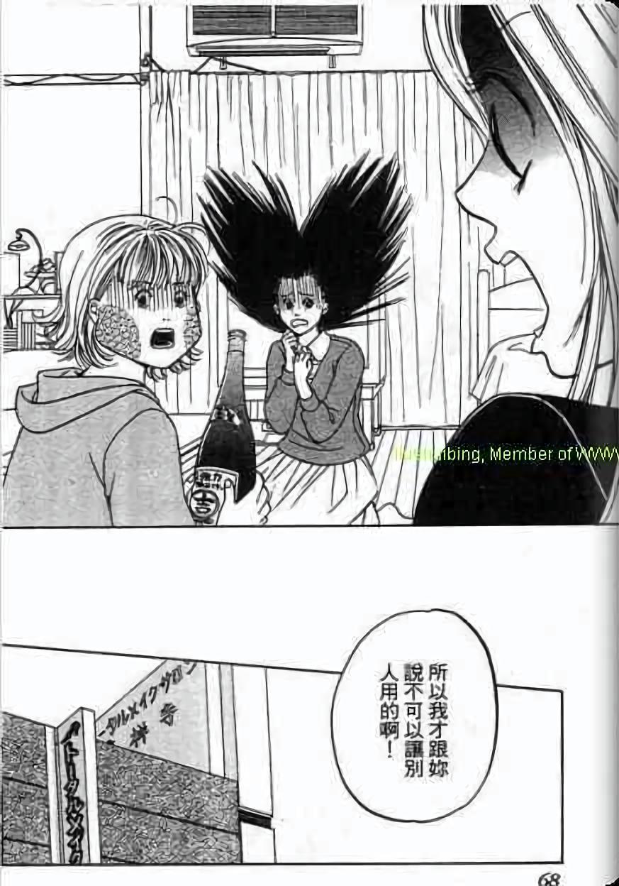 第66页