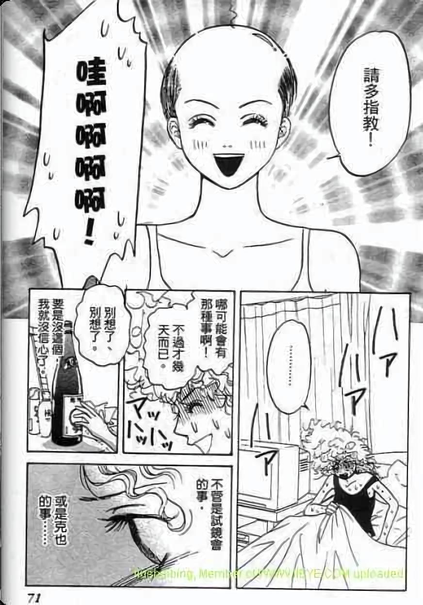 第69页