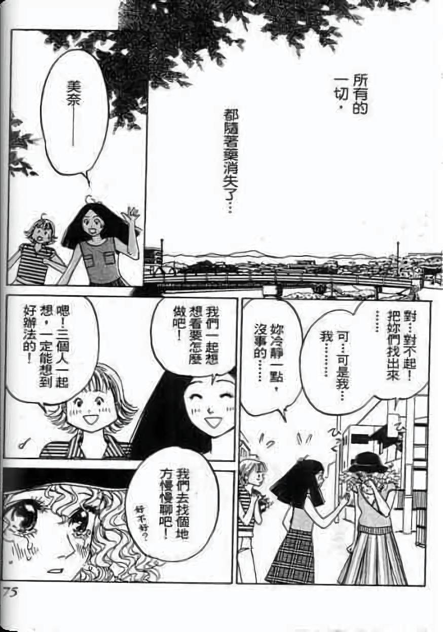 第73页