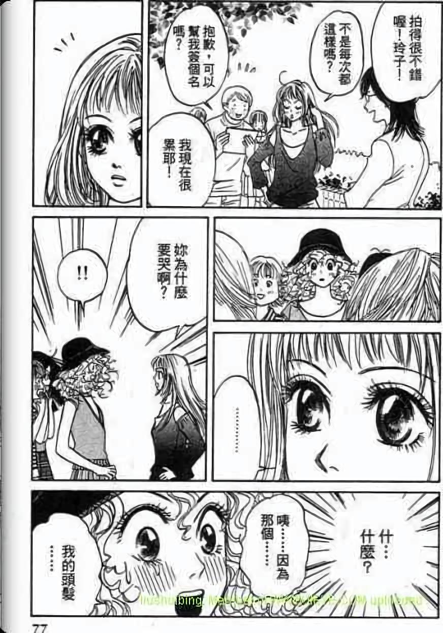 第75页