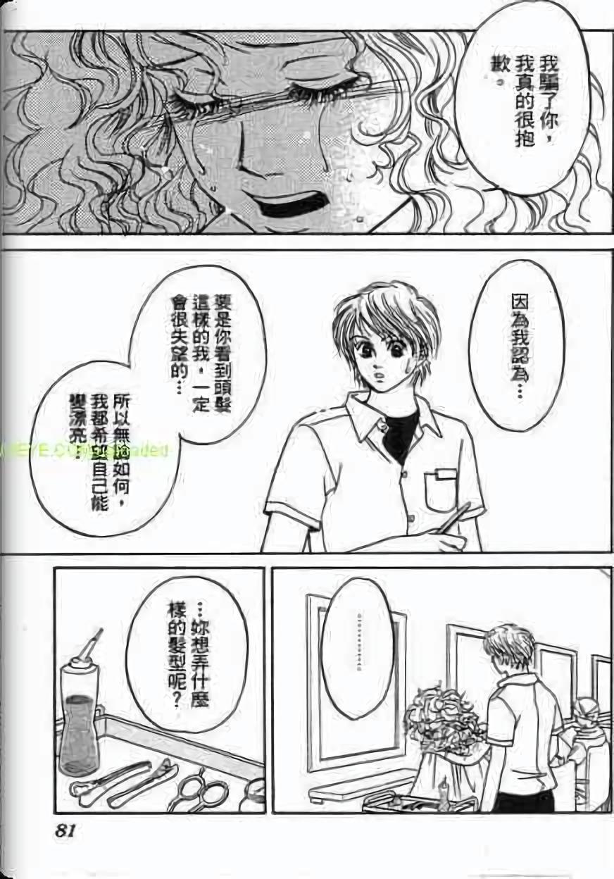 第79页