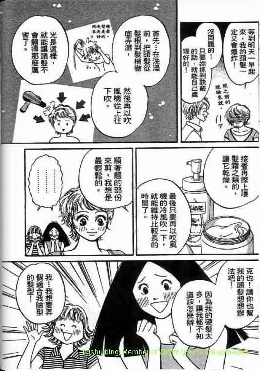 第83页